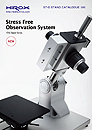 Free Angle Stand e-Catalog